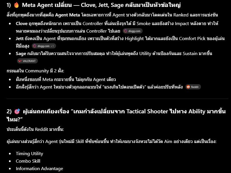 chatgpt-answer-prompt-action-word