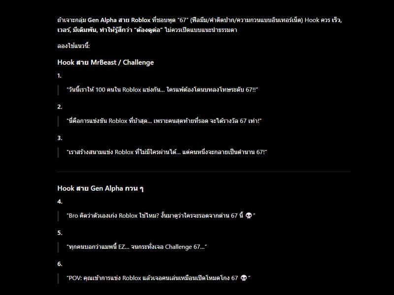 chatgpt-answer-prompt-be-specific