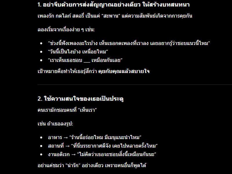 chatgpt-answer-prompt-provide-context