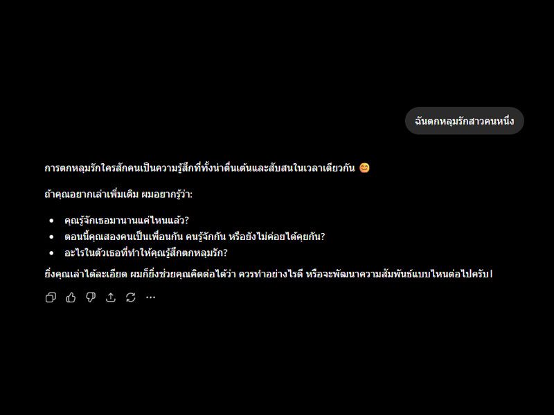 chatgpt-ask-smart-more-from-short-prompt