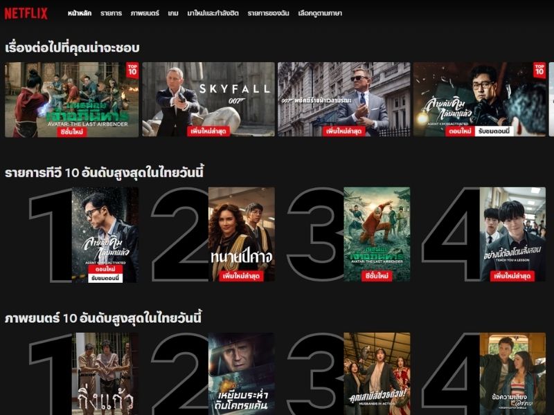 netflix-featured-movie-and-content