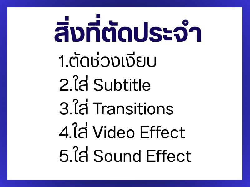check-to-do-Edit-Pilot